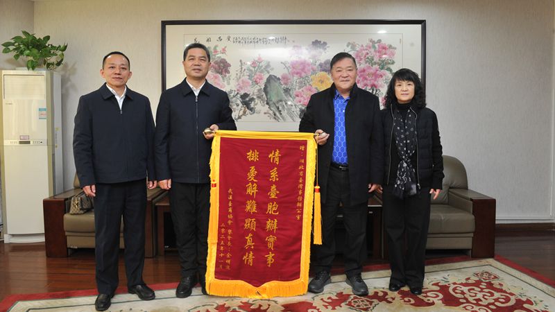 真情服務(wù)暖人心 臺(tái)胞致謝送錦旗 真情服務(wù)暖人心 臺(tái)胞致謝送錦旗