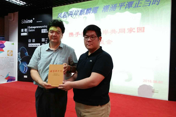 座談會(huì)現(xiàn)場(chǎng) 座談會(huì)現(xiàn)場(chǎng)