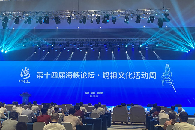 開幕式現(xiàn)場。馬思洋攝