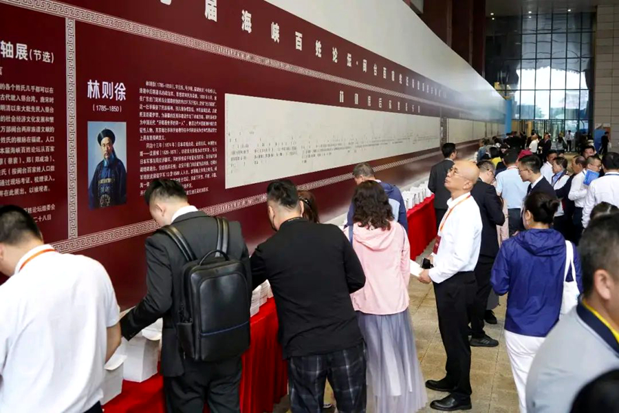 會場外,節選展示了林則徐、蔡襄、鄭成功等多位福建先賢的后裔閩臺遷徙世系長軸,引兩岸同胞駐足。陳川攝