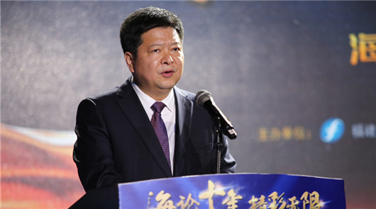 “海論十年 精彩無限”海峽論壇十年故事匯在廈門舉行 十年海論情牽兩岸,十佳故事感動你我。6月5日下午,“海論十年、精彩無限”海峽論……