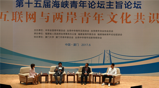 17����������ʮ��ú��{����Փ����ּՓ���ڏB�T��W�e����Փ�����}�顰���W�c�ɡ���