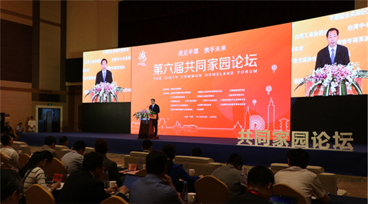 19�����磬�ԡ���Ҋƽ̶���y��δ���������}�ĵ����ù�ͬ�҈@Փ����ƽ̶�_Ļ�����ԡ���