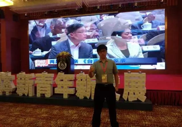 【我看海峽論壇】第一期:臺灣青年融入大陸最快的方式是什么? 【我看海峽論壇】第一期:臺灣青年融入大陸最快的方式是什么?