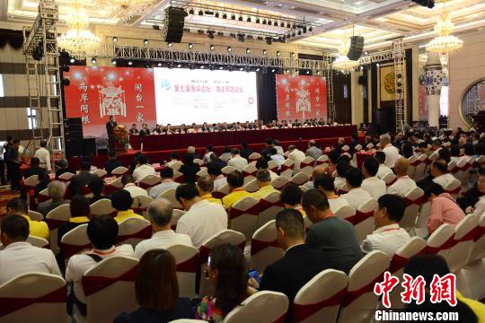 圖為第九屆海峽論壇?海峽百姓論壇開幕式活動現場。 張金川 攝