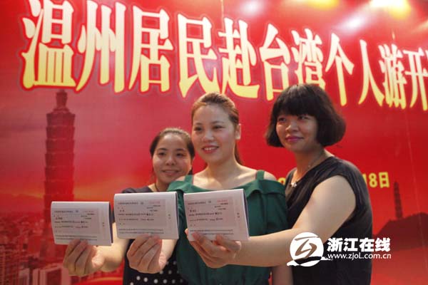 �����װl���_�������C�� �㽭�������_���_��������