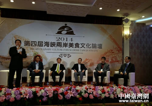 2014���Čú��{�ɰ���ʳ�Ļ�Փ���F��