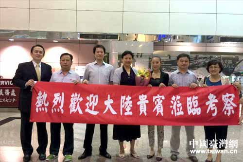 ɽ�|ʡ����(li��n)�����F���_�҈@�C���ܵ��gӭ