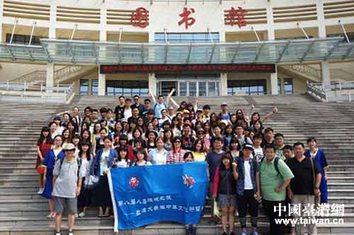 臺(tái)灣大學(xué)生走進(jìn)山東大學(xué)(威海) 臺(tái)灣大學(xué)生走進(jìn)山東大學(xué)(威海)