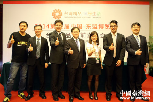 臺灣貿易中心四度攜臺灣精品展商進駐中國-東盟博覽會,臺灣精品值得期待,廠商信心滿滿。 臺灣貿易中心四度攜臺灣精品展商進駐中國-東盟博覽會,臺灣精品值得期待,廠商信心滿滿。