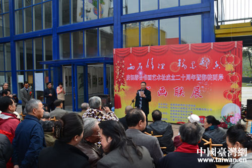 ���ɰ������ī�h�㡱�ɰ�����(li��n)չ�_չ