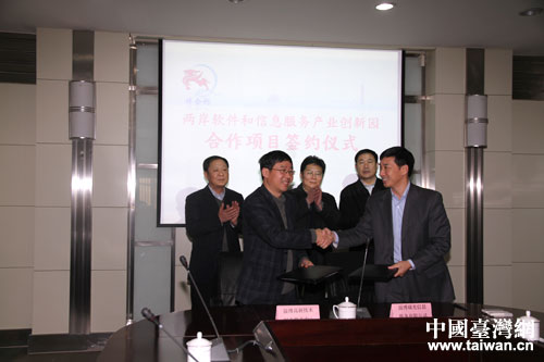 ���ɰ�ܛ������Ϣ����(w��)�a(ch��n)�I(y��)��(chu��ng)�@�������(xi��ng)Ŀ���s