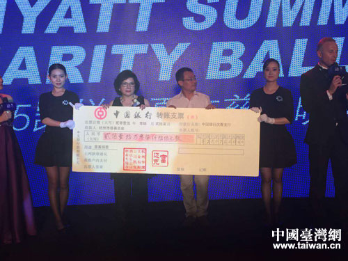 杭州臺(tái)資企業(yè)舉辦慈善晚宴 募集善款210余萬 杭州臺(tái)資企業(yè)舉辦慈善晚宴 募集善款210余萬