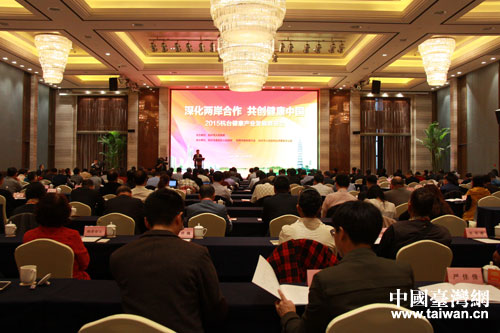 2015���_(t��i)�����a(ch��n)�I(y��)�l(f��)չ���M(j��n)��(hu��)�F(xi��n)��(ch��ng)��