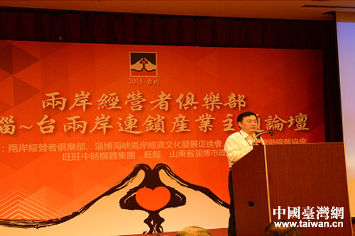 淄博市委常委、淄博經濟開發區黨工委書記叢錫鋼在論壇上致辭 淄博市委常委、淄博經濟開發區黨工委書記叢錫鋼在論壇上致辭