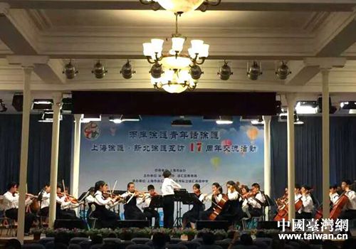 上海徐匯·新北徐匯互訪紀念:兩岸徐匯青年話徐匯 上海徐匯·新北徐匯互訪紀念:兩岸徐匯青年話徐匯