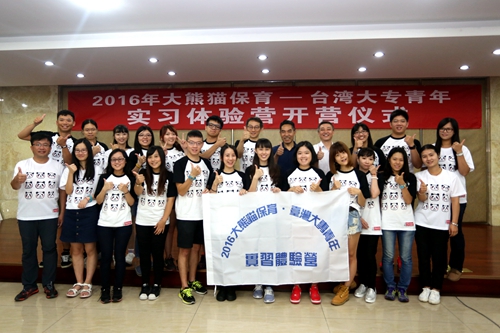 全體營員合影 全體營員合影