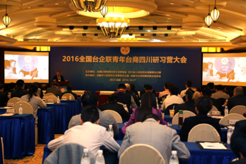 2016ȫ��(gu��)�_(t��i)��(li��n)�����_(t��i)���Ĵ�����(x��)�I(y��ng)��(hu��)�h�F(xi��n)��(ch��ng)