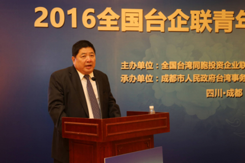 ȫ��(gu��)�_(t��i)��(li��n)��(hu��)�L(zh��ng)��������ϯ2016�����_(t��i)���Ĵ�����(x��)�I(y��ng)�����o