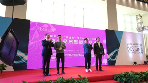 2016�������Ļ������OӋ������Ʒչ���C����Y�ڌ��e��