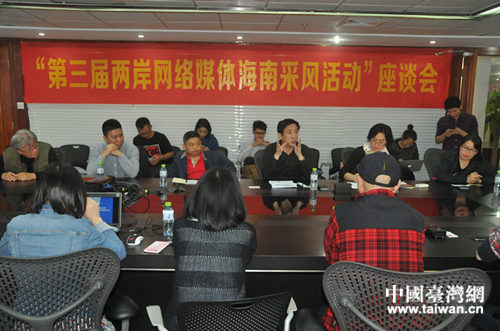 12��9�����ɰ�ý�w��Մ����������^�Wվ�e��