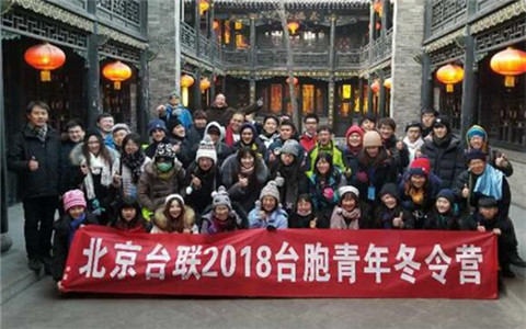 臺灣青年平遙古城“尋寶”:追尋中華文化蹤跡