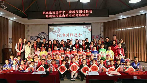 合影留念 合影留念