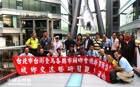 臺胞到訪北京朝陽:北京充滿了創(chuàng)意與時尚