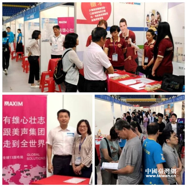 活動現(xiàn)場 活動現(xiàn)場