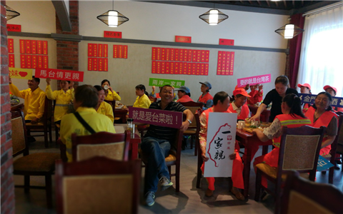 ����ʡ�R��ɽ��һ���H���_(t��i)�̲͏d�_�I(y��)