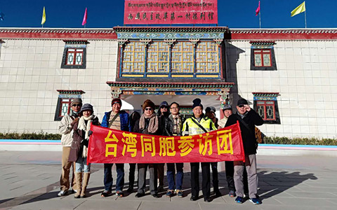 臺灣里長走進西藏村委會 感受西藏發(fā)展新貌