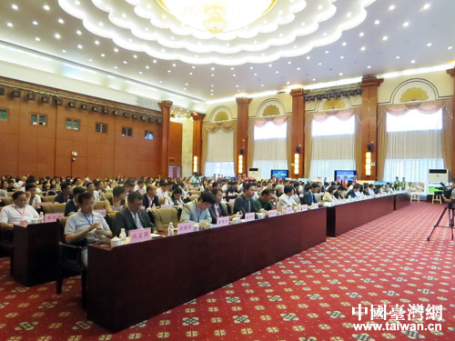 第四屆云臺旅游(觀光)產業合作對接會會議現場