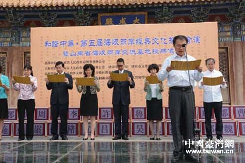 ����ú��{�ɰ���(j��ng)���Ļ��ƏV���ݬF(xi��n)��