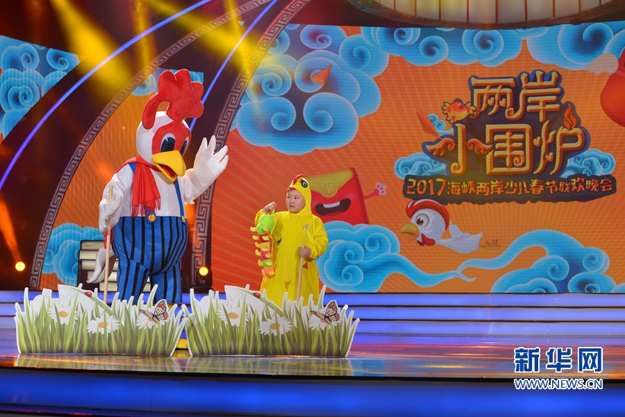 2017���{�ɰ��ك��������g�������