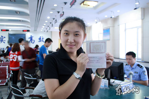 �������IС�W�̎����ѵ�һ�����I�����_�����κ��C