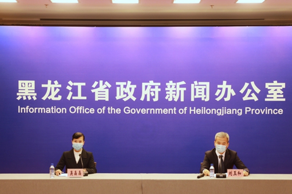 2020年黑龍江省經(jīng)濟(jì)增速由負(fù)轉(zhuǎn)正 全省GDP比上年增長(zhǎng)1.0%.jpg