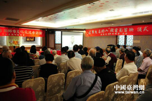 �����ײ����_΢�Ӱ���]�д������ˡ����_���e�k��ӳʽ