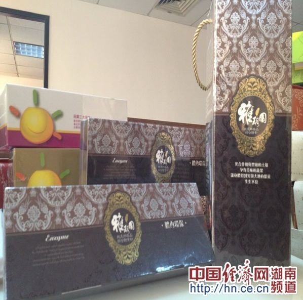 �׼��_��ԭ�a��Ʒչ�N�^���M�v����