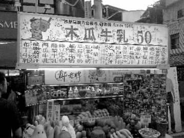 臺灣夜市經濟:“千億GDP”背后的秘密