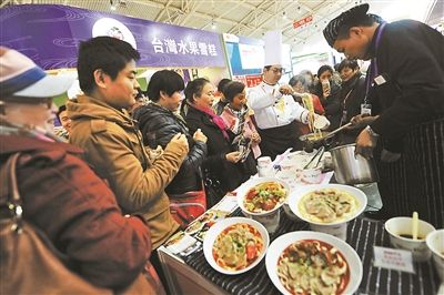 �����_����Ʒչ���_���Ĵ���ʳ���˚�