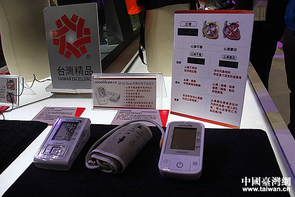 手臂式電子血壓計。(中國臺灣網 李學磊 攝)