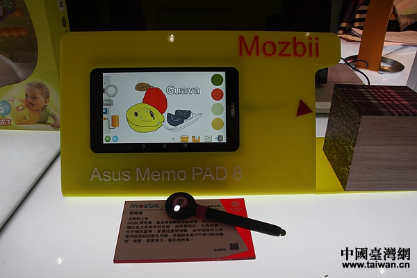 點我即上色萌奇筆。(中國臺灣網 李學磊 攝)