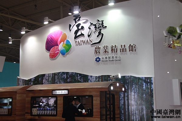 2015北京臺灣名品博覽會現場。(中國臺灣網 李學磊 攝)