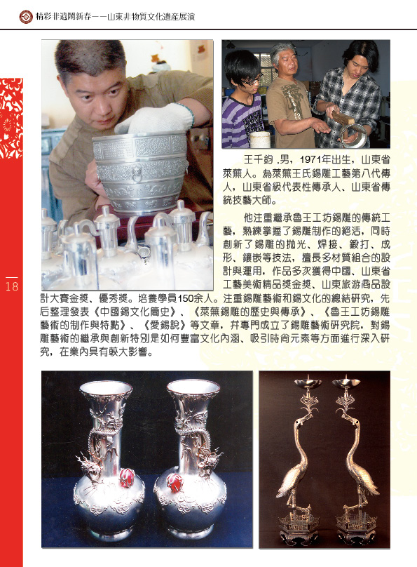 �����ʷ��z�[�´���ɽ�|�����|�Ļ��z�aչ�ݡ���B