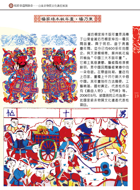 �����ʷ��z�[�´���ɽ�|�����|�Ļ��z�aչ�ݡ���B