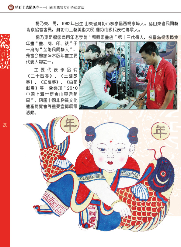 �����ʷ��z�[�´���ɽ�|�����|�Ļ��z�aչ�ݡ���B