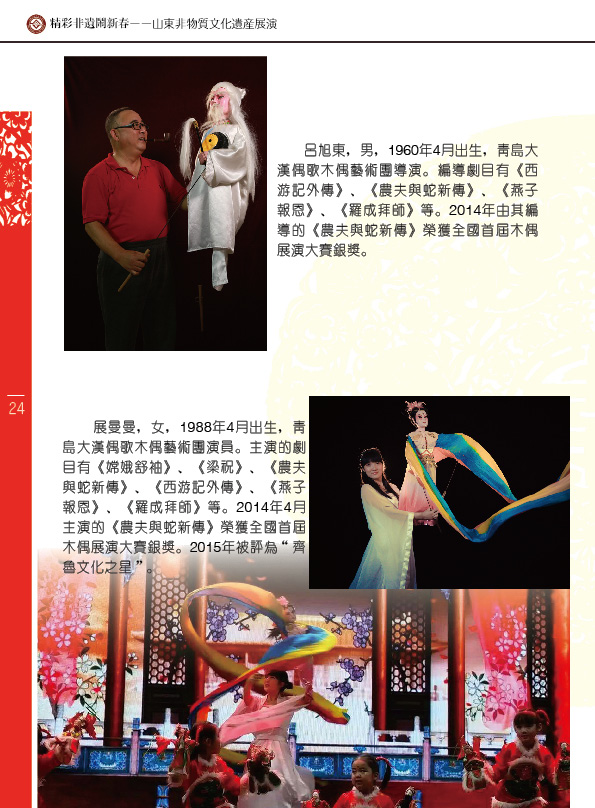 �����ʷ��z�[�´���ɽ�|�����|�Ļ��z�aչ�ݡ���B