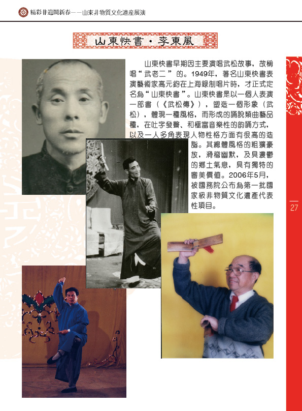 �����ʷ��z�[�´���ɽ�|�����|�Ļ��z�aչ�ݡ���B