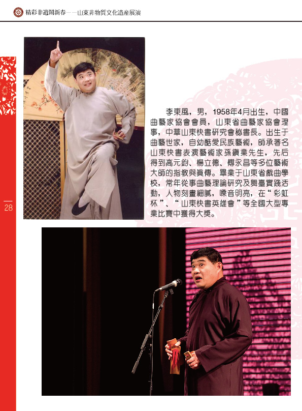 �����ʷ��z�[�´���ɽ�|�����|�Ļ��z�aչ�ݡ���B