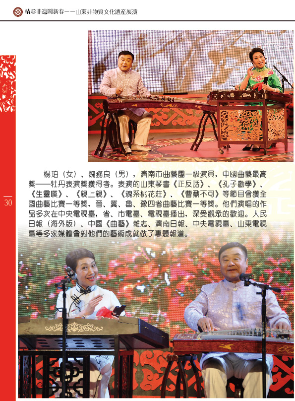 �����ʷ��z�[�´���ɽ�|�����|�Ļ��z�aչ�ݡ���B